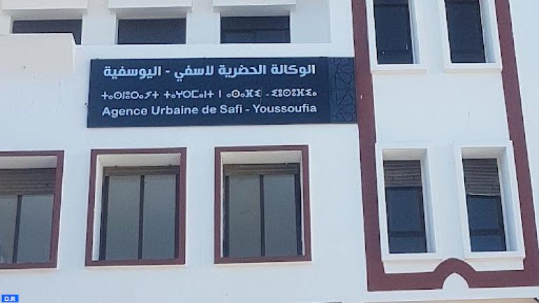 دعــــــــــــوة لحضور فعاليات أيام الأبواب المفتوحة للوكالة الحضرية لأسفي-اليوسفية