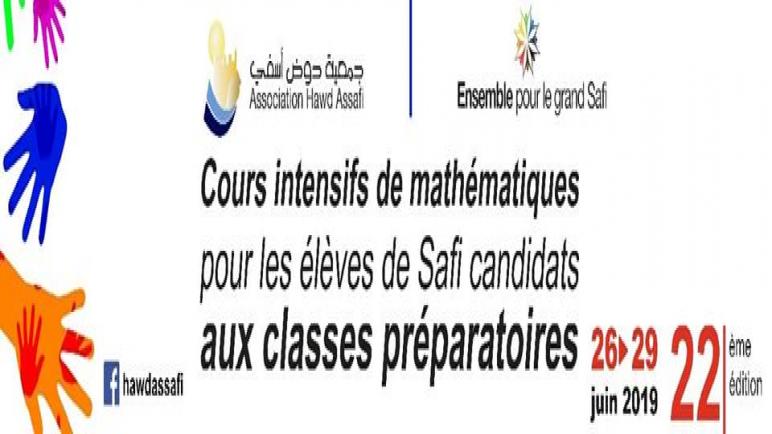 بــــــــــــــــلاغ