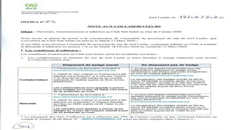 الجامعة الوطنية لمتقاعدي الفوسفاط تتساءل عن عدم افتتاح النادي الفوسفاطي بسيدي بوزيد