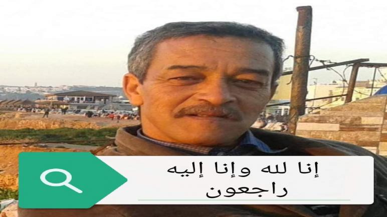 وفاة استاذ داخل مؤسسة بلحسن الوزاني