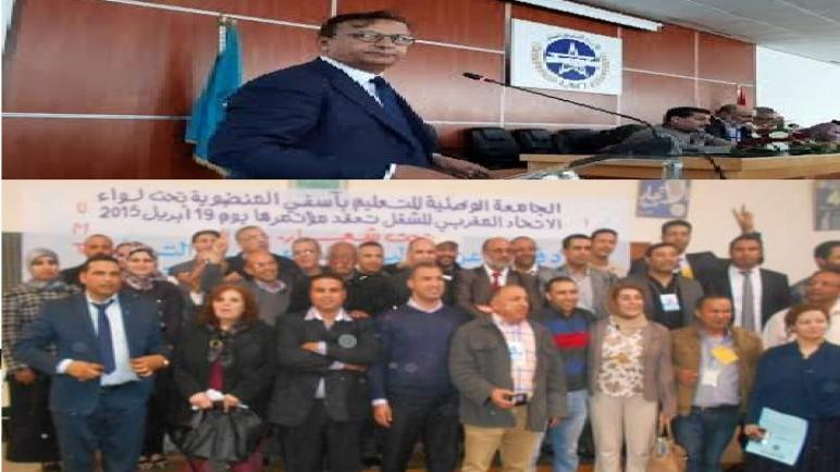 الجامعة الوطنية للتعليم UMT بأسفي تعقد مؤتمرها الإقليمي :