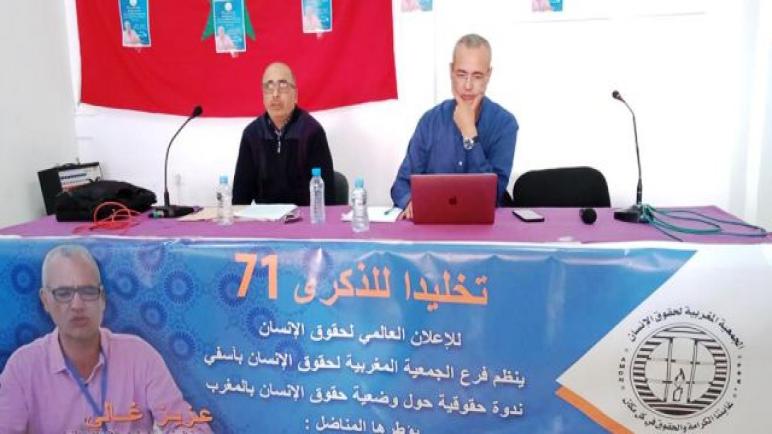 الجمعية المغربية لحقوق الإنسان تنظم ندوة حقوقية بأسفي …