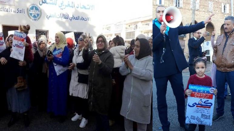 UMT تحتج تحت عنوان”كفى من انتهاك الحريات النقابية “