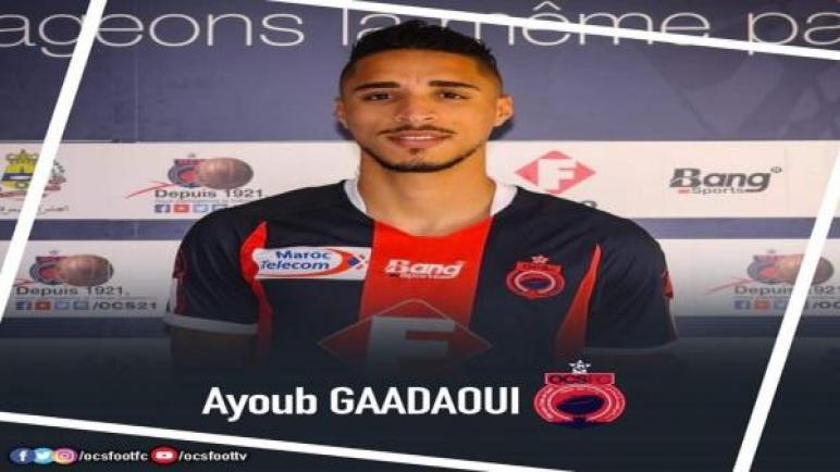 الكعداوي مع قرش اسفي ب 105 مليون سنتيم.