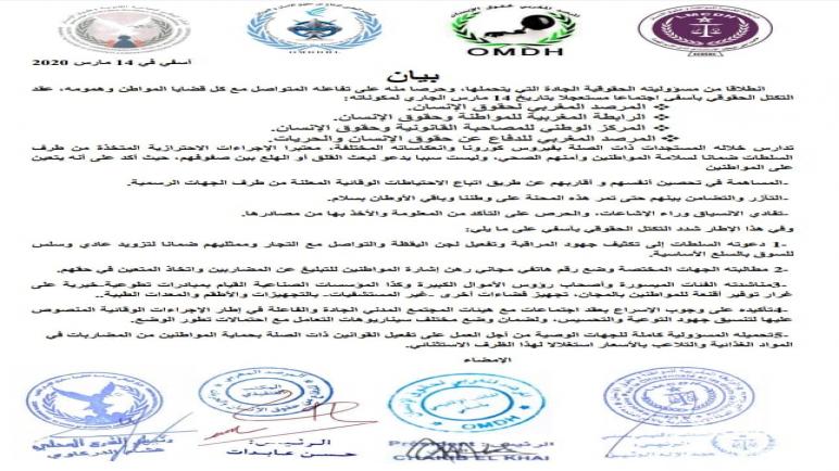 بـــــــيـــــان