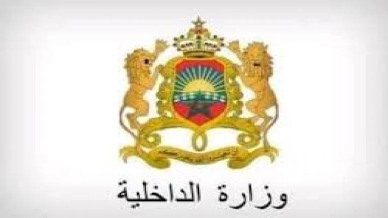 الداخلية تتجه لمنع استقالة رؤساء الجماعات قبل الانتخابات المقبلة