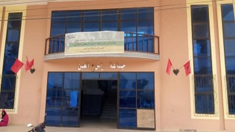 مجلس جماعة رأس العين يصادق بالإجماع على اتفاقية شراكة لربط الجماعات الترابية بإقليم اليوسفية.