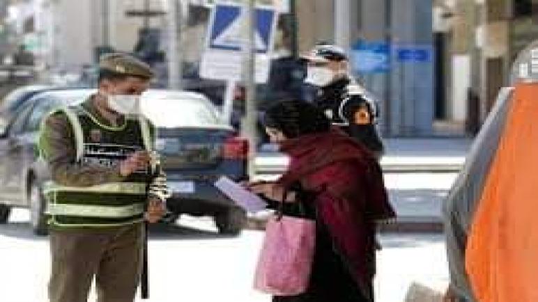 بلاغ صحفي.