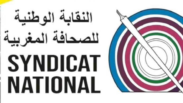بــــــــــــــــــــــلاغ