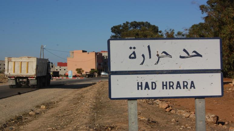 سوق حدّ حرارة بين القانون والممارسة: أين ذهبت 40 مليون سنتيم؟