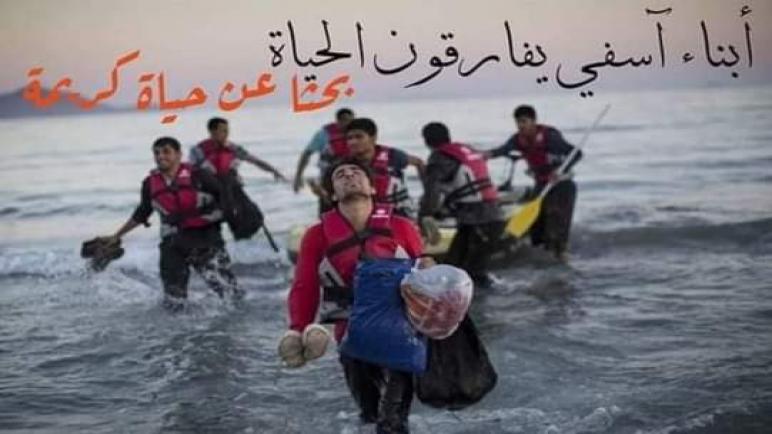 شباب أسفي بين العطالة وقوارب الموت.