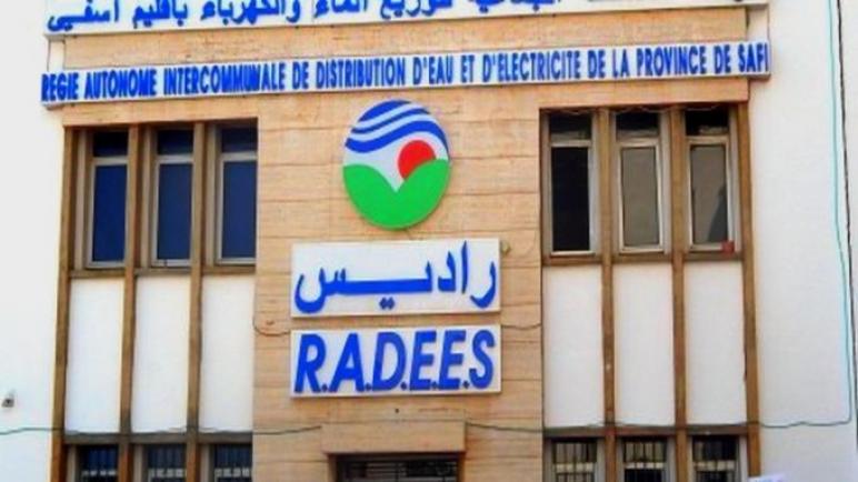 بيان الوكالة المستقلة الجماعية لتوزيع الماء والكهرباء بأسفي…