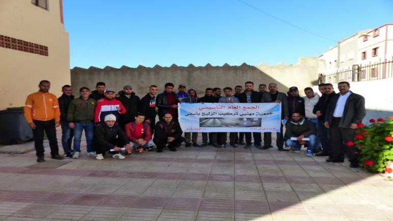 ميلاد جمعية تخص مهنيي الزليج والرخام وتهيئة الأرضيات بأسفي.