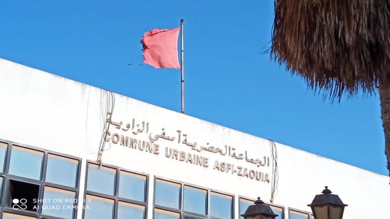 الإدارة الحديثةونموذج استخراج شهادة الازدياد بجماعة أسفي تستغرق يومين…