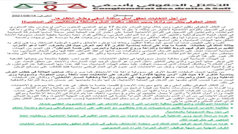 التكثل الحقوقي بأسفي يدق ناقوس الخطر حول إفساد العملية الانتخابية ويتهم عامل الإقليم- في التدخل السافر لرسم معالم الخريطة الانتخابية
