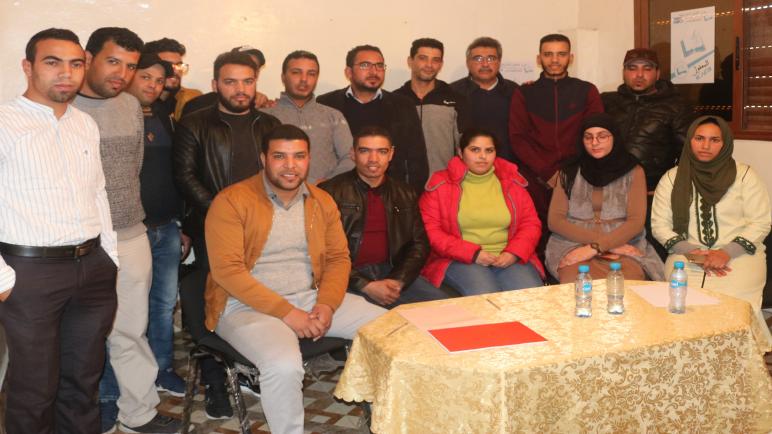 أسفي: تأسيس فرع منظمة الشبيبة الاشتراكية
