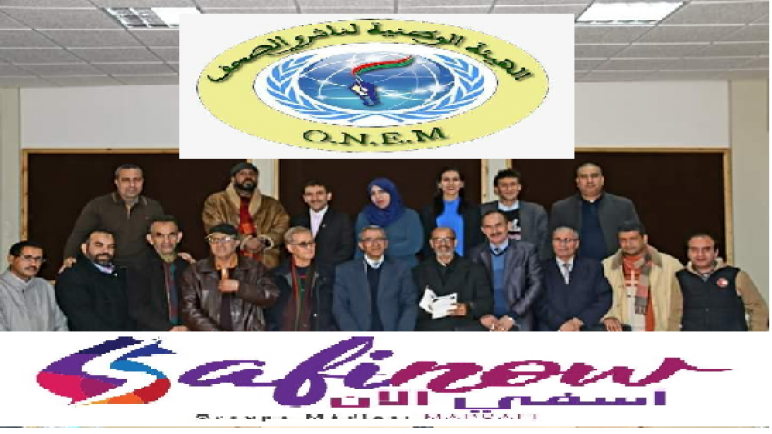 الهيئة الوطنية لناشري الصحف