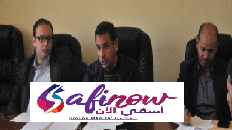 مجلس جماعة الغيات يعقد دورة ماي ويصادق على جميع النقط