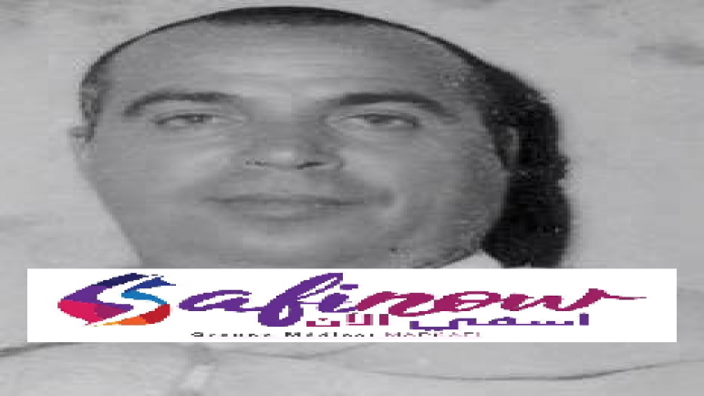 أحمد المساوي أول و أخر رئيس جماعة قروية بأسفي يتلقى ظهيرا شريفا من جلالة المغفور له الحسن الثاني يهنئه فيه على الثقة