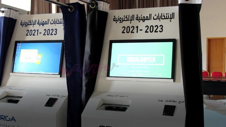 لأول مرة في الجهة إعتماد الانتخابات الالكترونية