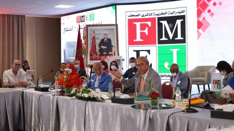 الجمع العام التأسيسي لفرع الفيدرالية المغربية لناشري الصحف،جهة مراكش أسفي