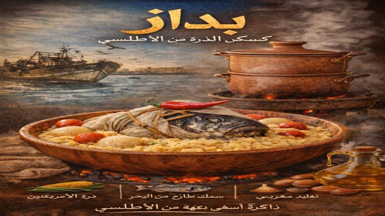 كان يا ما كان…