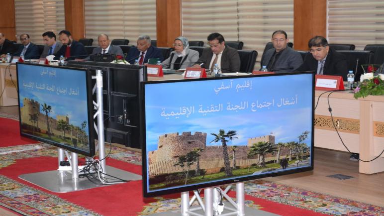 اجتماع اللجنة التقنية الاقليمية لاقليم اسفي.