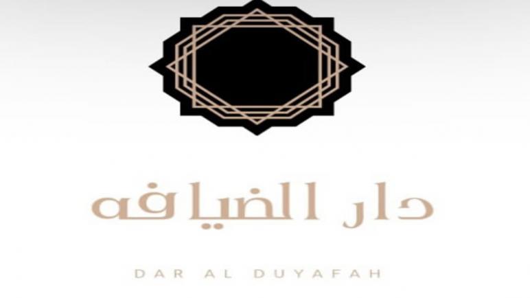 عندما يلاحق عديمو الشرف الشرفاء