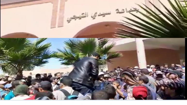 تظاهرات شعبية عارمة أمام الجماعة القروية سيدي تيجي