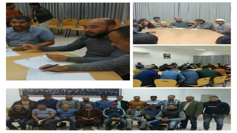ميناء أسفي // الجمعيات البحرية توقع شراكة فيما بينها