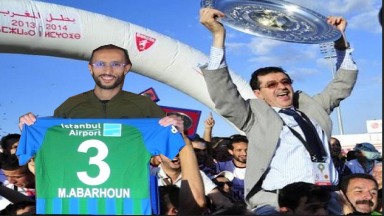 الحاج أبرون ينعي اللاعب محمد أبرهون