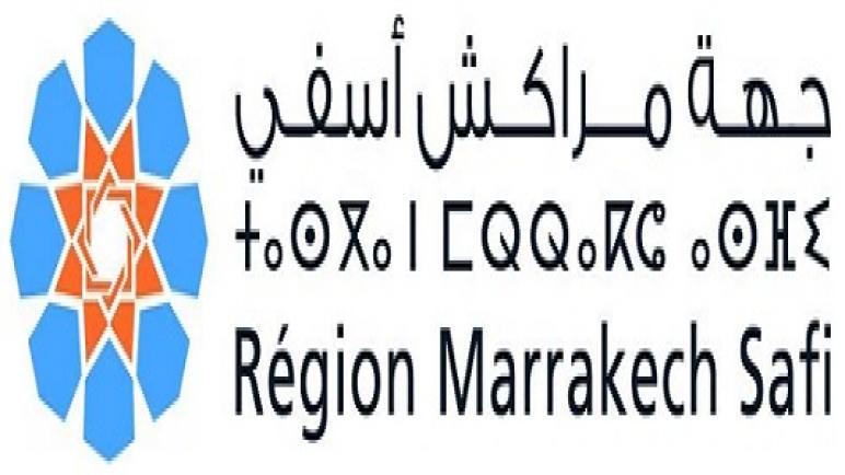 جهة مراكش أسفي تعقد الدورة العادية لمجلس الجهة لشهر مارس