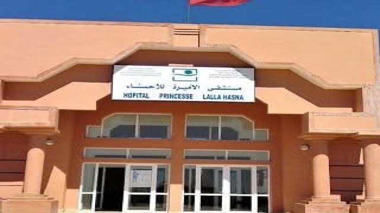 مرضى القصور الكلوي باليوسفية يرفعون صوتهم: وقفة احتجاجية أمام مركز تصفية الدم بسبب غياب الأطباء والممرضين