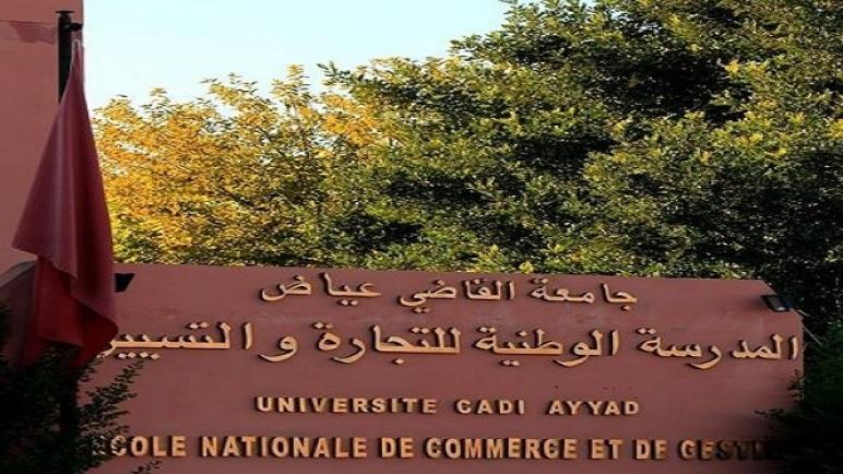 ندوة بمراكش تناقش دور الاقتصاد الاجتماعي والتسويق الرقمي في التنمية