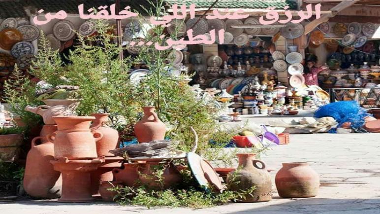 في مدينة الطين…. زاد الطين بلة… 100 عام من حياة البشر..