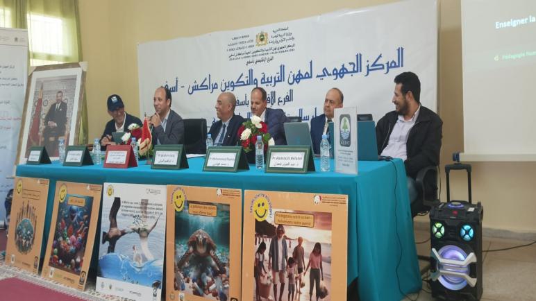  المركز الجهوي لمهن التربية والتكوين بأسفي وجمعية أساتذة علوم الحياة والأرض ينظمان تكوينا حول الذكاء الاصطناعي