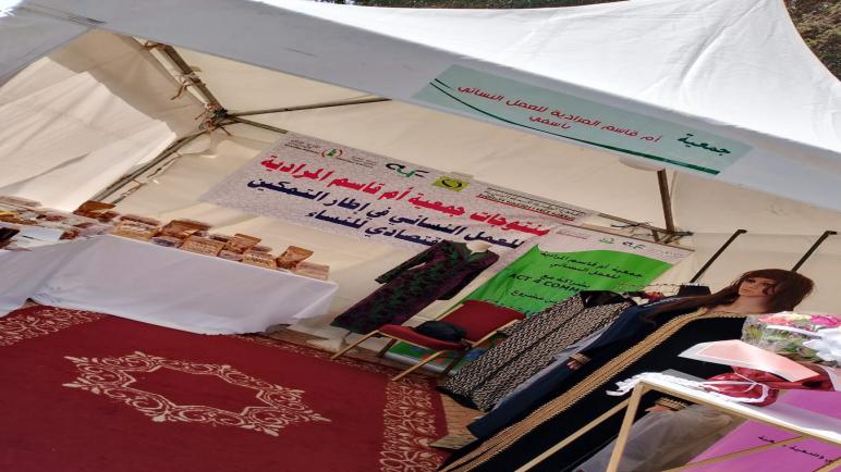 جمعية أم قاسم المرادية تشرق في معرض الذكرى العشرين للمبادرة الوطنية: نساء يصنعن التمكين والتميز