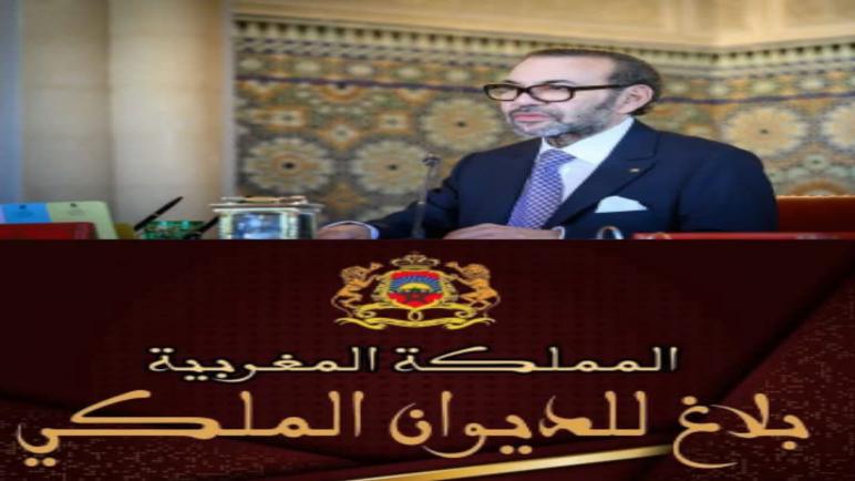 المجلس الوزاري برئاسة جلالة الملك: مقاربات استراتيجية وقرارات ذات أبعاد إنمائية وسيادية