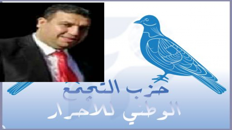 الدكتور الزايدي يستقيل وسامي المليوي يخلفه ع كمنسق حزب الحمامة بأسفي…
