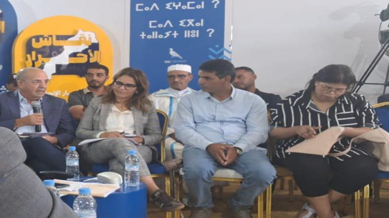 لقاء حزبي للتجمع الوطني للأحرار بإقليم اليوسفية بحضور وزير الفلاحة
