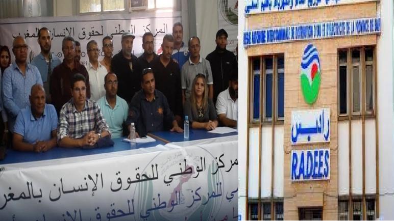 فواتير ” RADES ” تغضب الفرع الاقليمي بأسفي للمركز الوطني لحقوق الانسان بالمغرب.