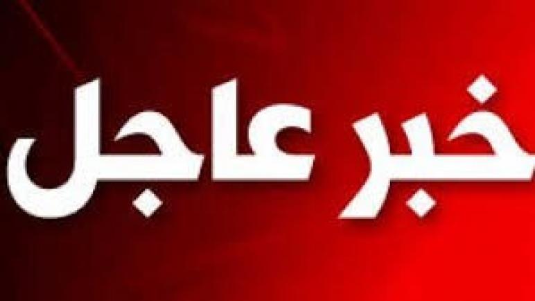 بـــــــلاغ ** لوزارة الداخلية ‎بشأن إعلان “حظر التنقل الليلي”