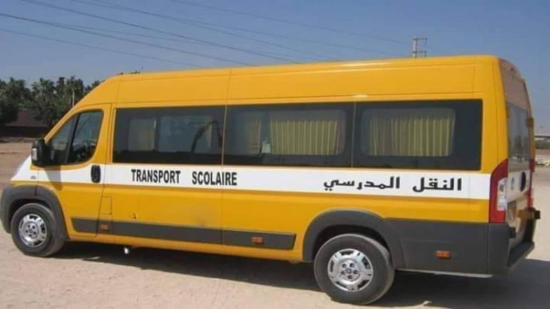 مول_النقل