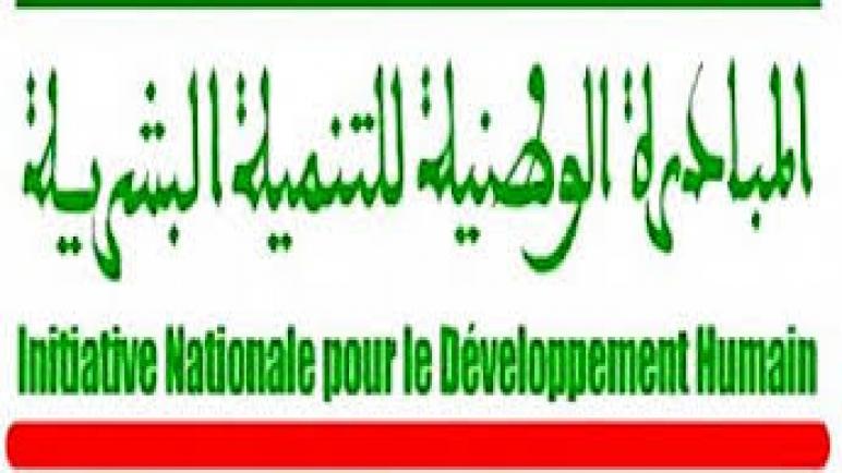 مشاريع المبادرة استنزفت 27 مليارا باليوسفية