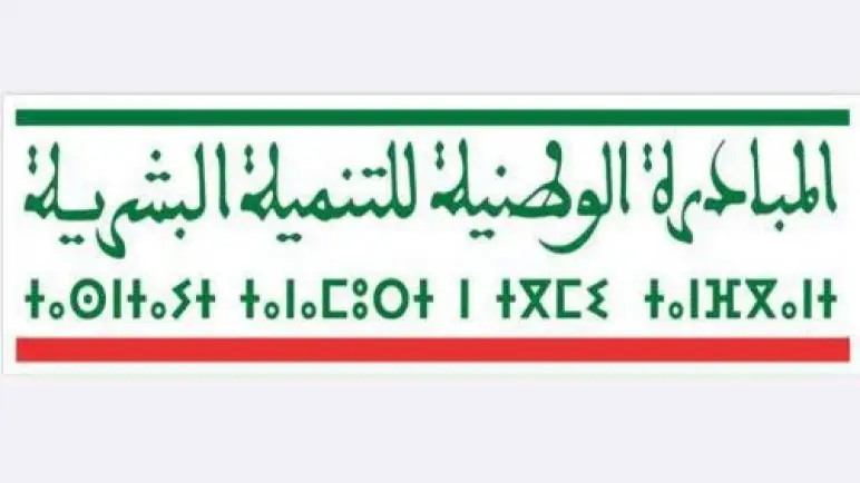 المبادرة الوطنية للتنمية البشرية بالصويرة.. أكثر من 5000 مستفيد من الدعم المدرسي خلال ثلاث سنوات