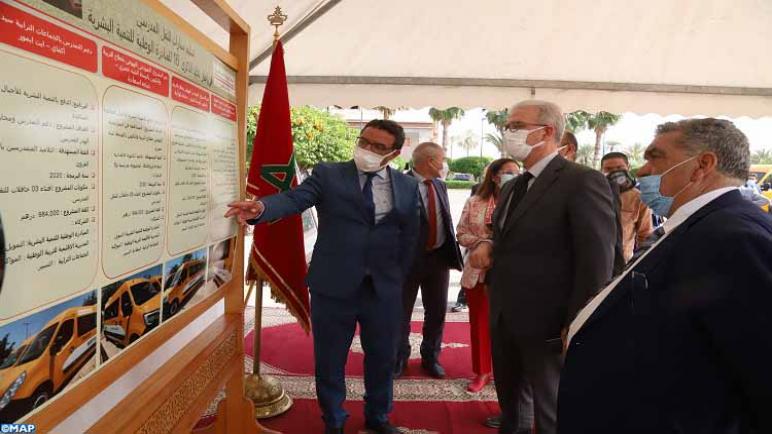 مراكش آسفي: برمجة 1015 مشروعا للتنمية البشرية