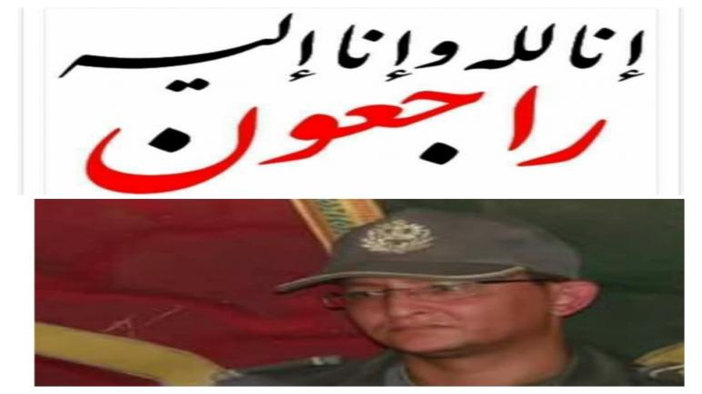 تعزية في وفاة والد القائد طارق عزة قائد قيادة حد احرارة