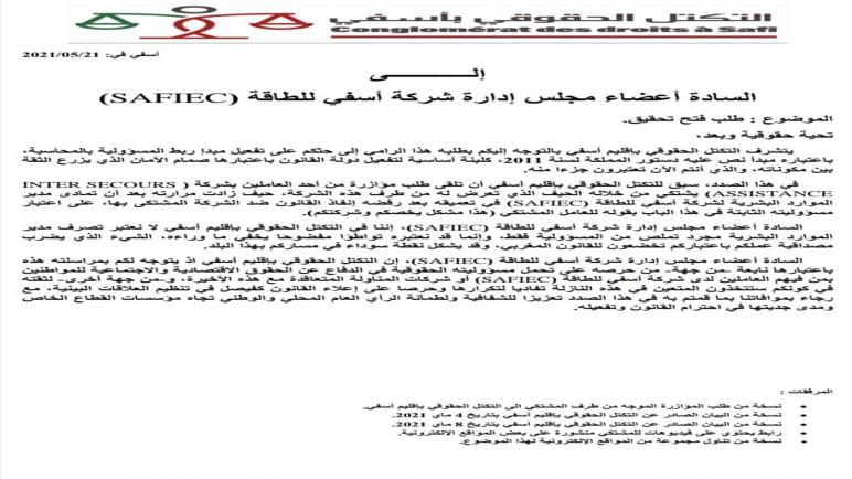 بــــــــــــلاغ