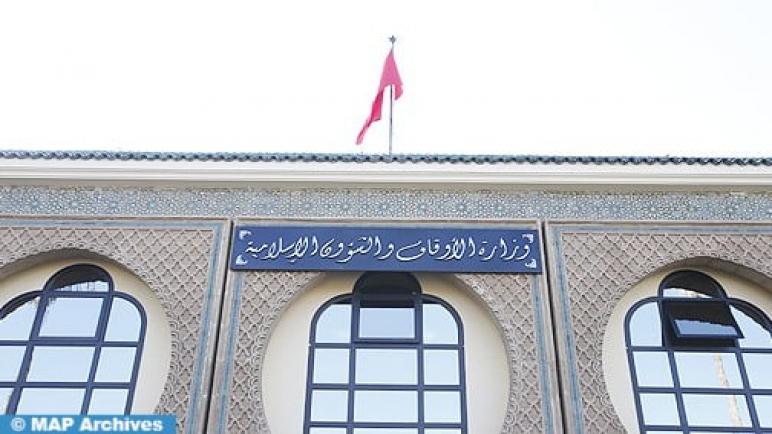 فاتح شهر رجب لعام 1445 هـ غدا السبت (وزارة الأوقاف والشؤون الإسلامية)