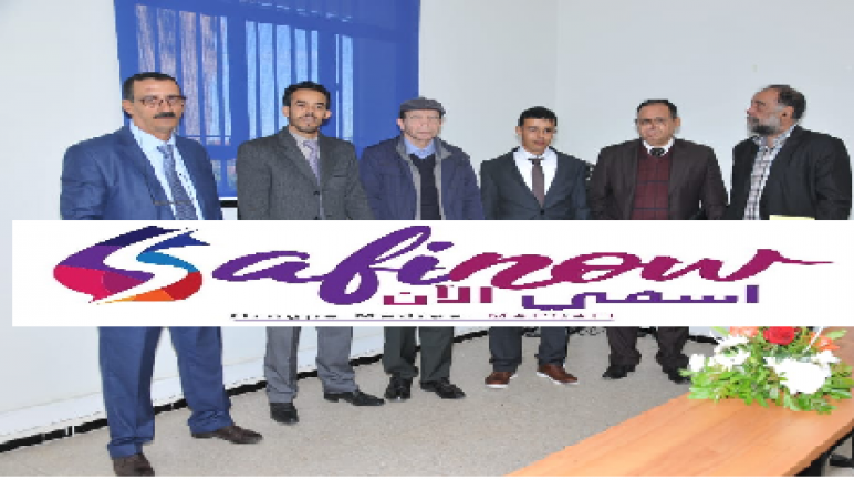 الباحث عادل جعفر إبن منطقة آسفي (سبت جزولة) يناقش أول أطروحة دوكتوراه بالمدروسة العليا للتكنولوجيا